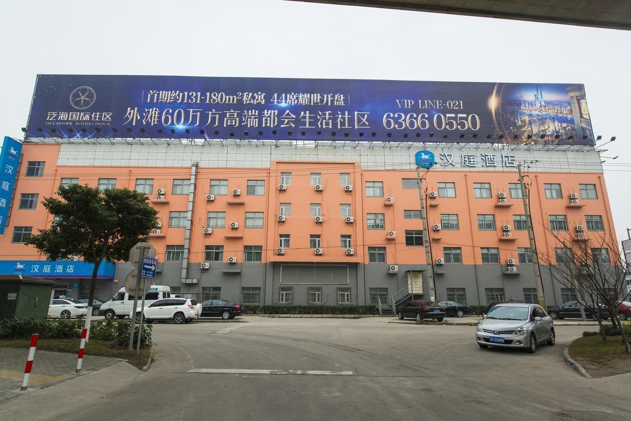 한팅 호텔 상하이 푸동 에어포트 샹하이 외부 사진