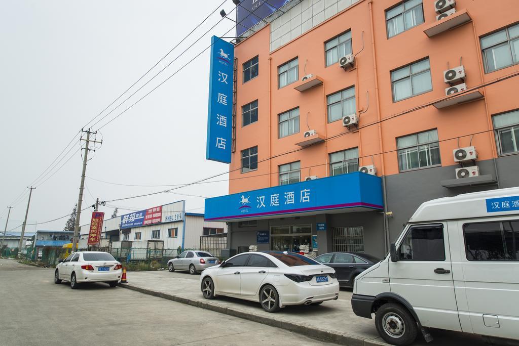 한팅 호텔 상하이 푸동 에어포트 샹하이 외부 사진